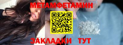 бутират Гусь-Хрустальный