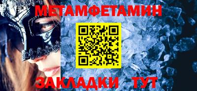 мескалин Гусиноозёрск