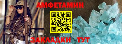 бутират Гусь-Хрустальный