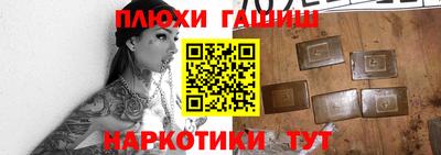 apvp Гусев