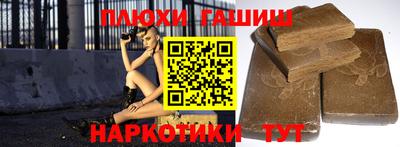 мескалин Гусиноозёрск