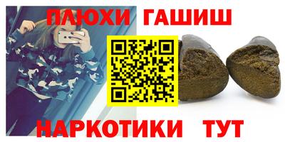 мескалин Гусиноозёрск