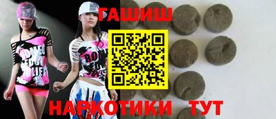 бутират Гусь-Хрустальный