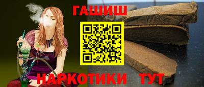 мескалин Гусиноозёрск