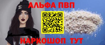 apvp Гусев