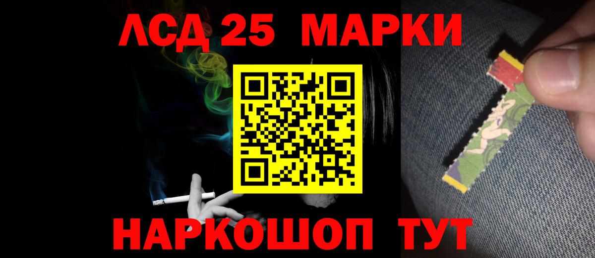 LSD-25 экстази кислота  ЛСД экстази ecstasy  Вход с VPN  Медногорск 