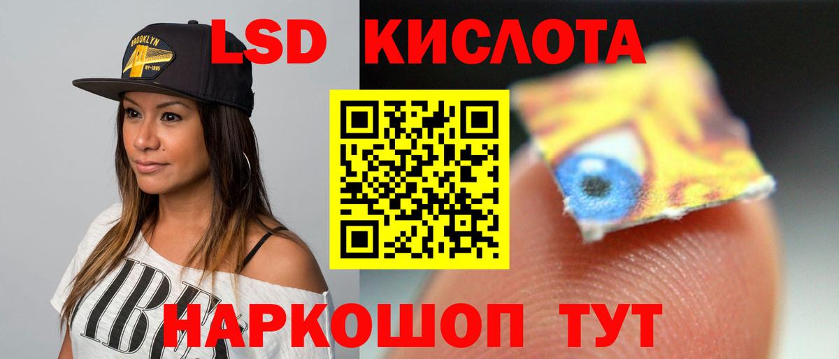 Лсд 25 экстази ecstasy Медногорск