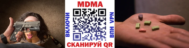 darknet телеграм  Медногорск  МДМА Molly 