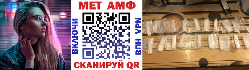 Первитин Декстрометамфетамин 99.9%  где купить наркоту  Медногорск 
