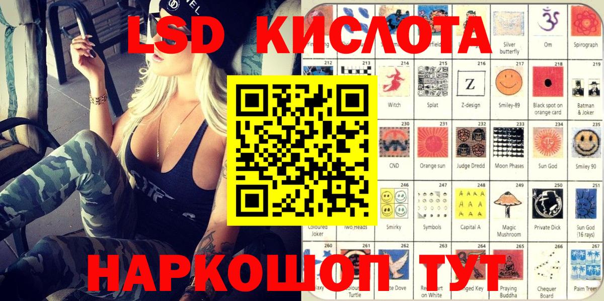Медногорск  Марки NBOMe 1,8мг  закладка  Вход с VPN  Марки NBOMe 1,8мг 