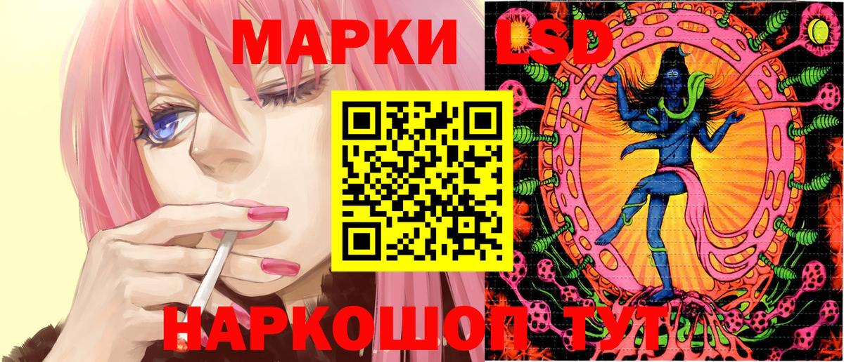 Наркотические марки 1500мкг Медногорск